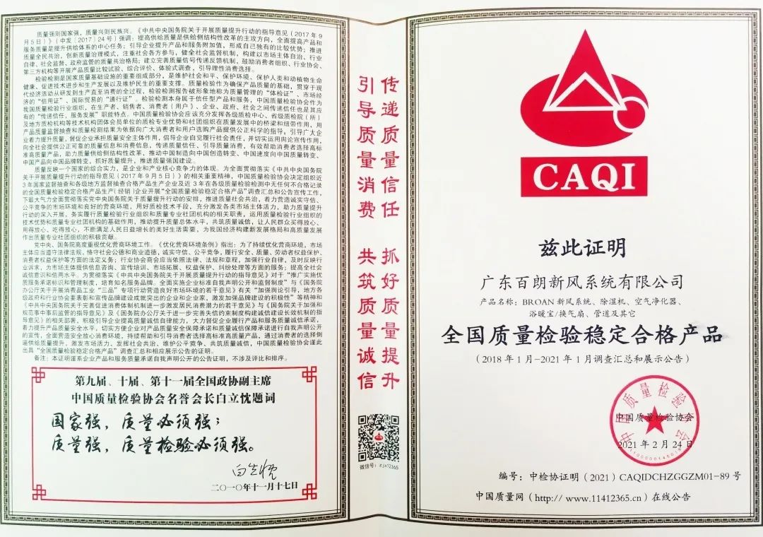微信图片_20210315103646.jpg 图片