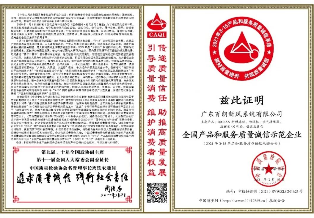 微信图片_20210315103646.jpg 图片